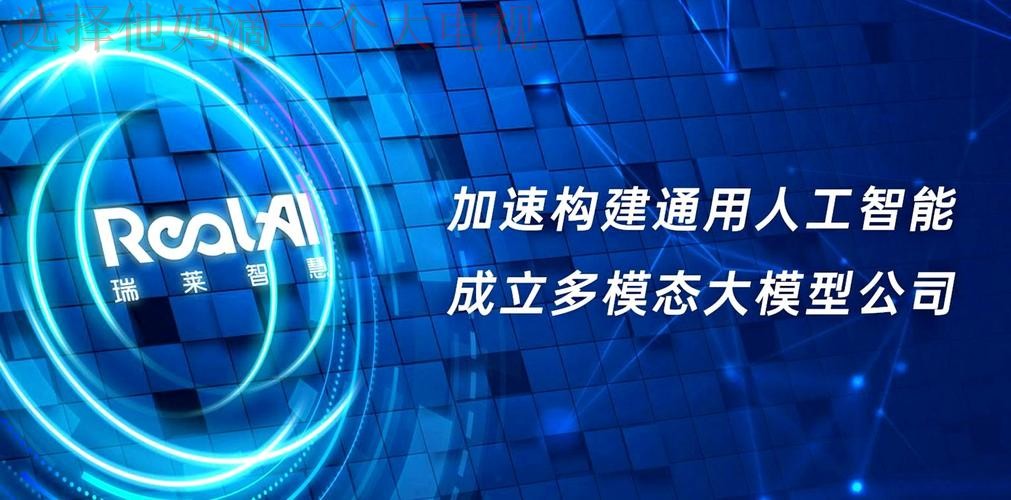 问鼎娱乐科技控股集团未来布局