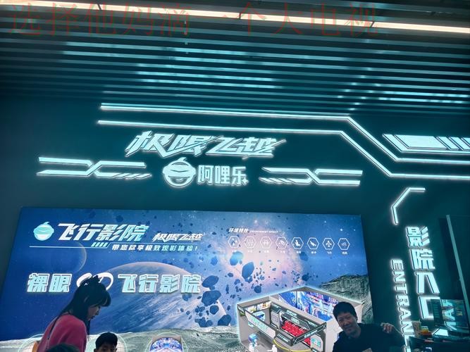 探讨9博娱乐APP苹果版的独特魅力 探讨9博娱乐APP苹果版的独特魅力