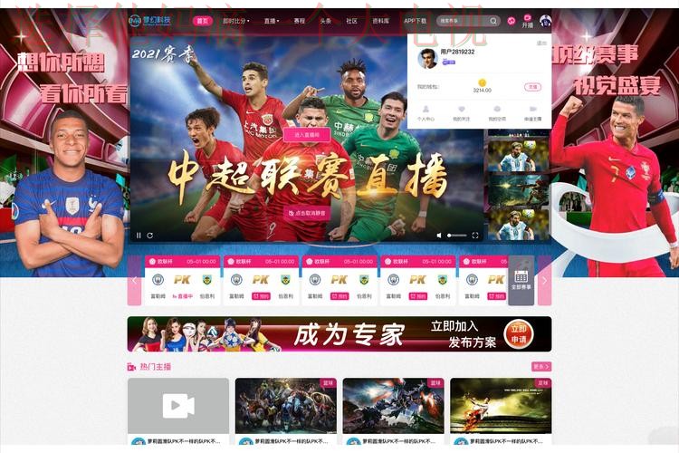 千亿体育线上娱乐平台推荐 千亿体育线上娱乐平台推荐