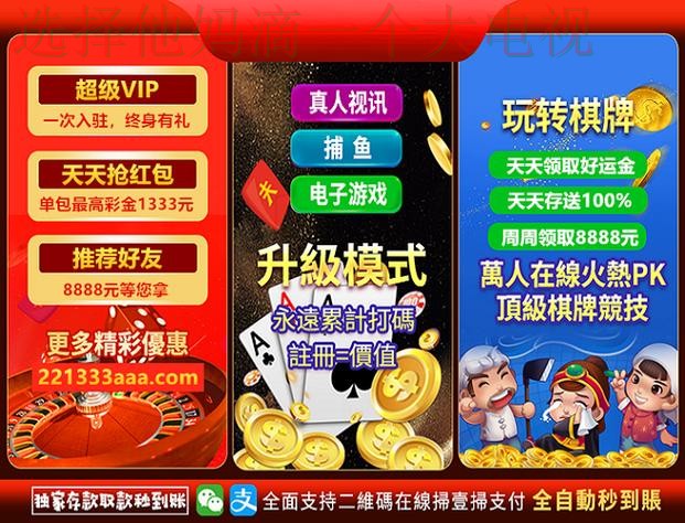 千亿体育线上娱乐平台推荐 千亿体育线上娱乐平台推荐