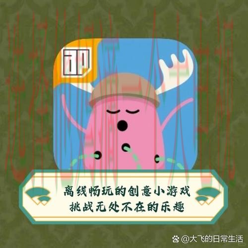 探索10博娱乐手机APP:畅玩无限乐趣 探索10博娱乐手机APP:畅玩无限乐趣